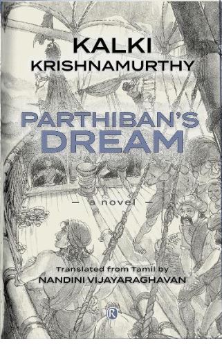 Partiban's Dream